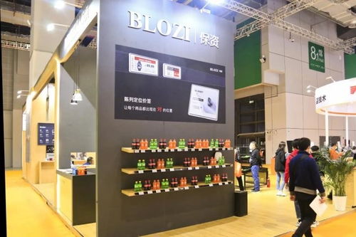 保资携最新产品亮相第22届中国零售业博览会 跨界融合，开启网络游戏开发与零售新篇章