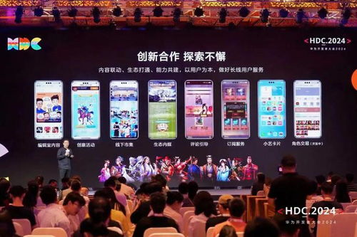 pgs 2.0全新升级,全链路加速鸿蒙原生游戏商用化进程